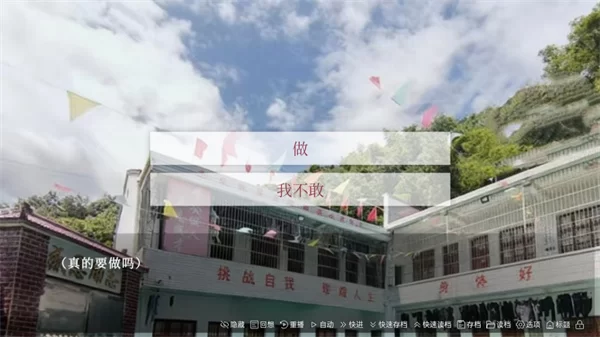 往事戒网瘾治抑郁手机版截图