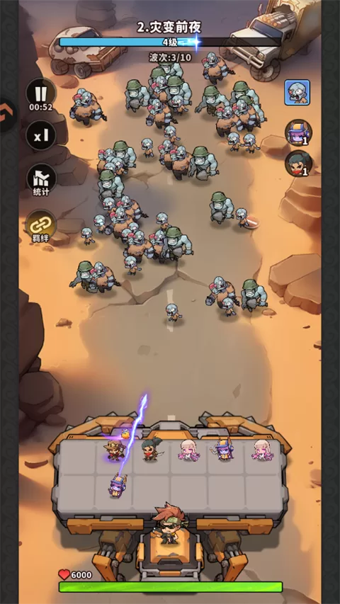 关卡胜利画面 关卡胜利画面