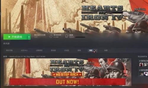 钢铁雄心4创意工坊搜索汉化 钢铁雄心4创意工坊搜索汉化