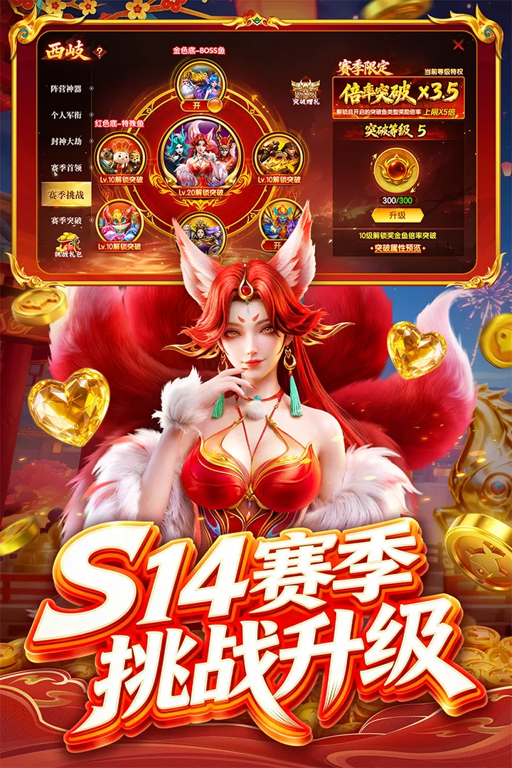 鱼丸指尖捕鱼官方正版截图