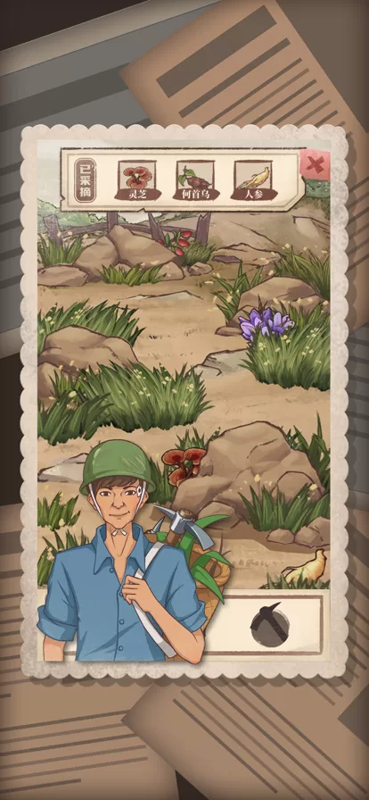 许胜利的奋斗路不减反增破解版截图