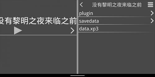游戏库管理界面图