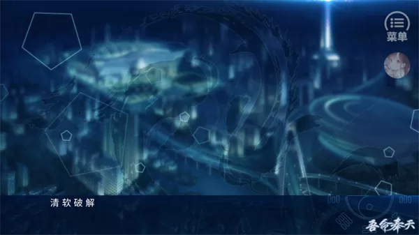 游戏核心特色展示：现代都市与古典玄学元素的碰撞