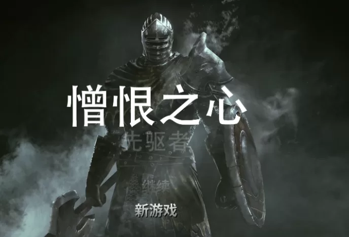 游戏战斗场景截图