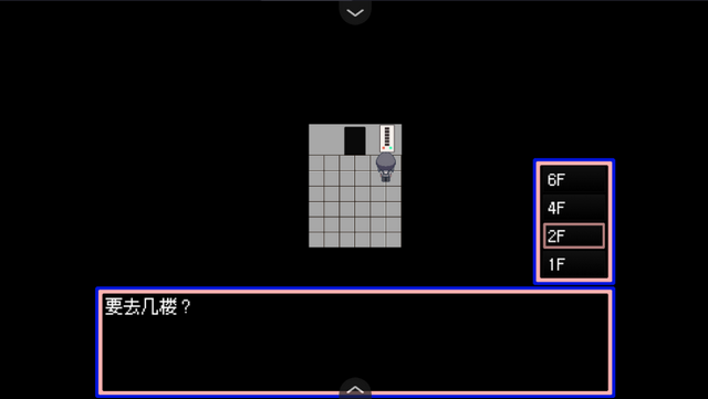 水母之夜游戏电梯选择界面截图