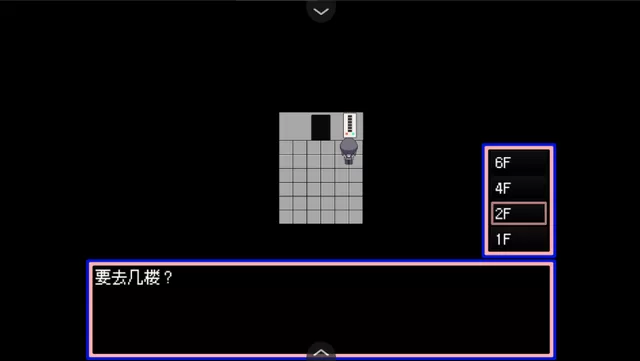水母之夜游戏电梯选择界面截图