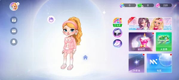 游戏家园设计界面