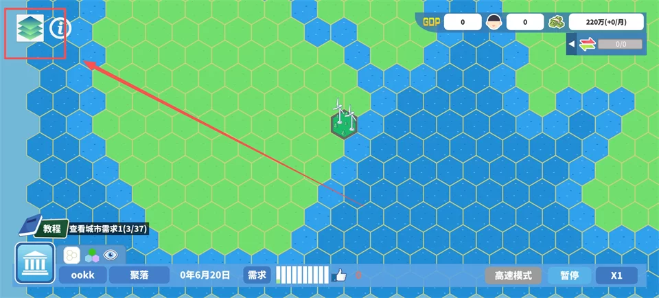 寻找石油资源截图