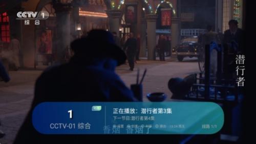 电视家5.0 电视家5.0