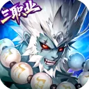 西游大乱斗手游