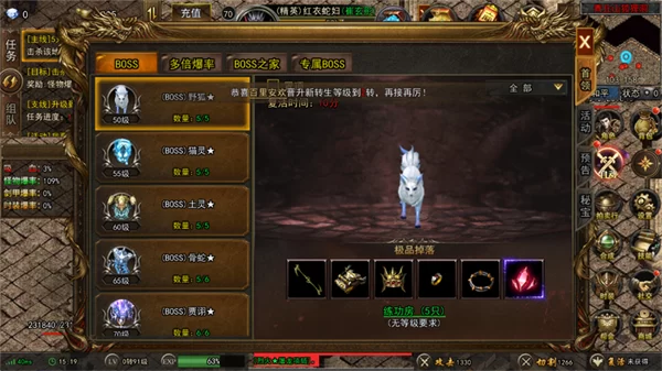 烈刃冲锋传奇挑战BOSS界面 烈刃冲锋传奇挑战BOSS界面