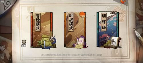 跨界对决4.0青年水门