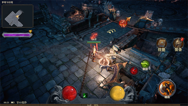 游戏主线任务界面