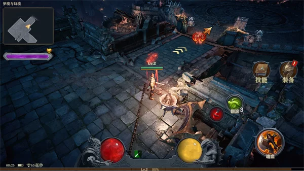 游戏主线任务界面