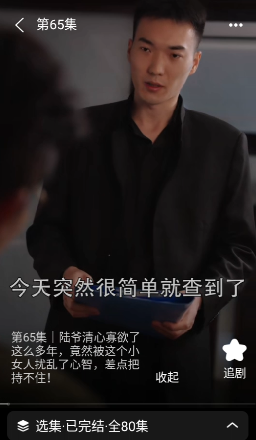 短剧漫剧免费看app全屏播放 短剧漫剧免费看app全屏播放