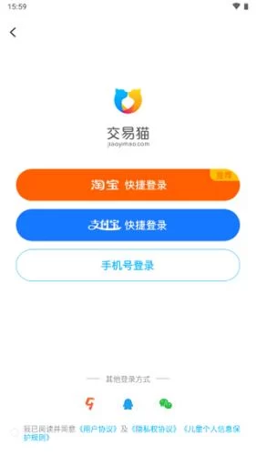 交易猫打手版接单界面