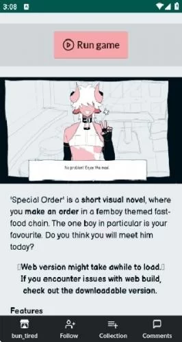 itch客户端主界面展示