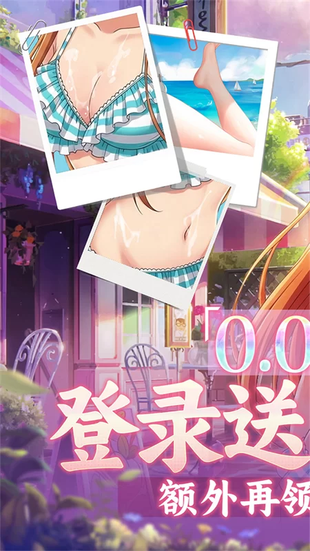 镜界(0.05折送千手丸)截图