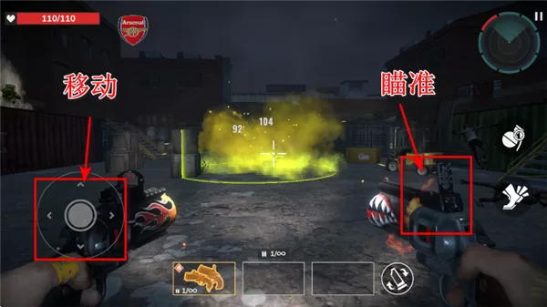 亡者征程基础操作指引