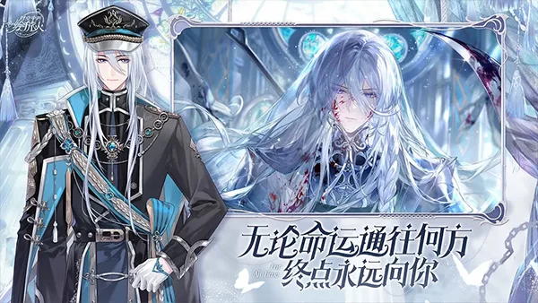 时空中的绘旅人小米渠道服截图