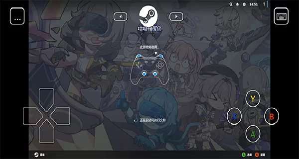 SteamLink手机版界面展示 SteamLink手机版界面展示