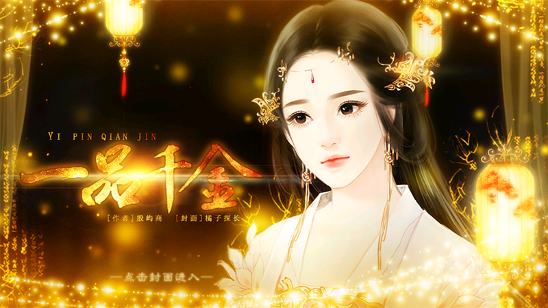 游戏主界面截图