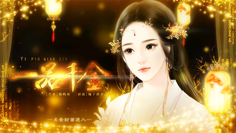 游戏主界面截图