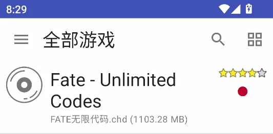 游戏主界面截图