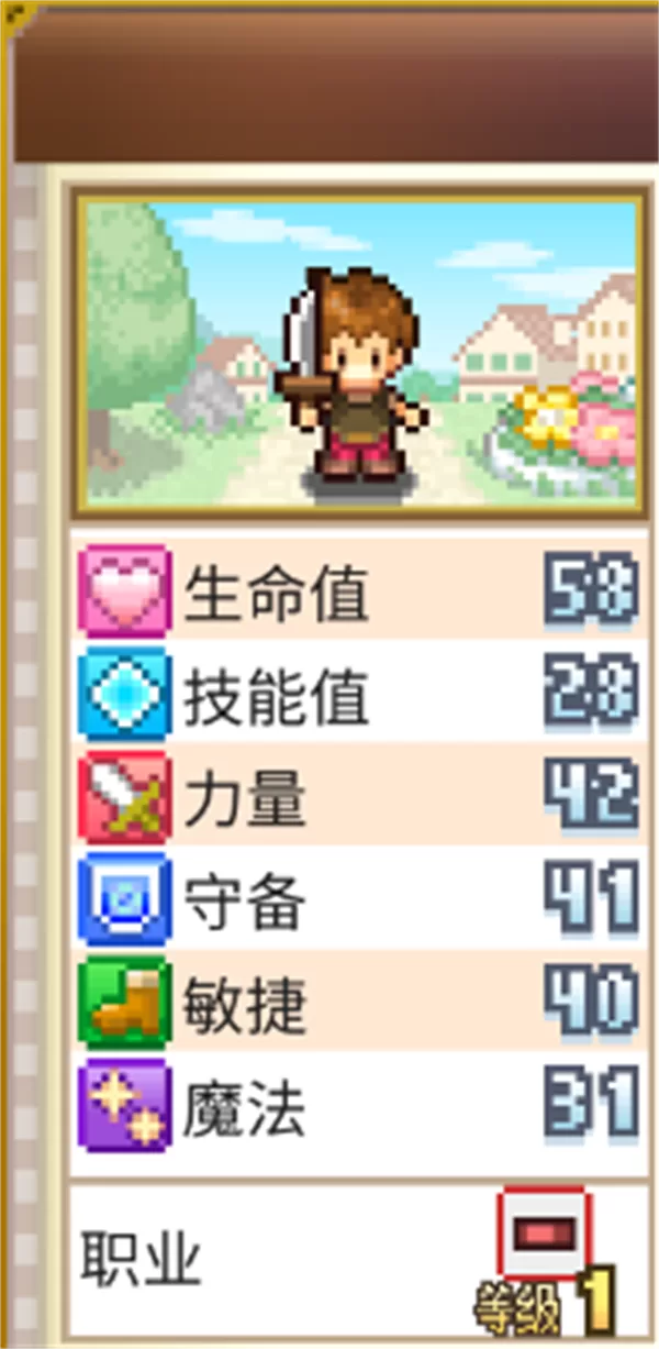 游戏特色展示图