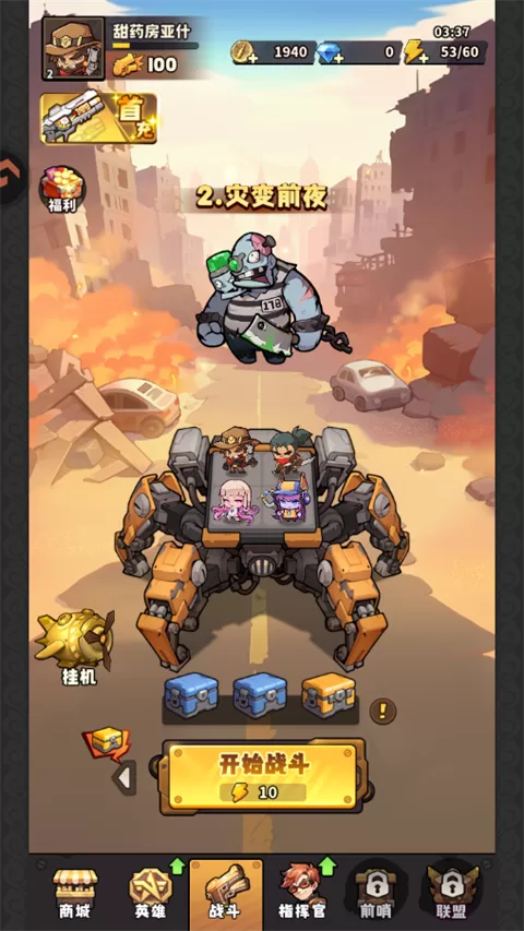 游戏战斗画面展示 游戏战斗画面展示