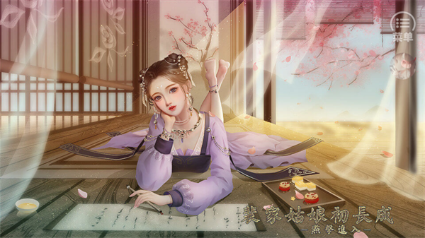 游戏核心玩法展示：少女在书房学习才艺