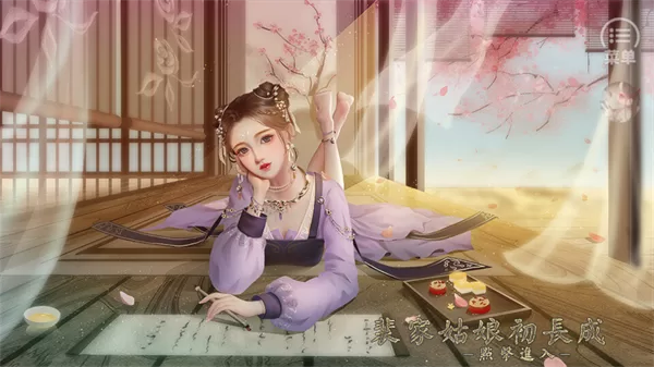 游戏核心玩法展示：少女在书房学习才艺