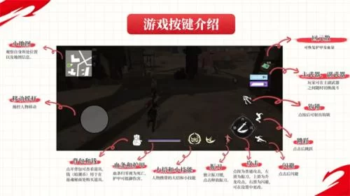 永劫无间手游官方版 永劫无间手游官方版