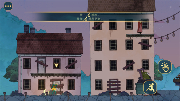 游戏内建造与管理系统界面