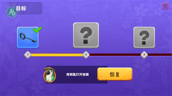 我是鹦鹉手机版截图