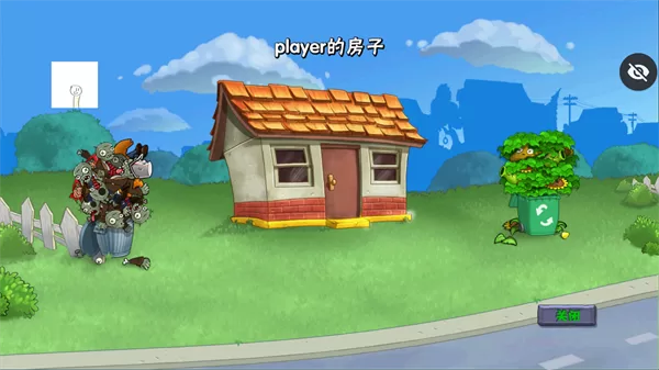 pvz仿95版内置菜单截图