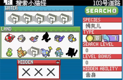 饲育屋界面，显示可生蛋的宝可梦