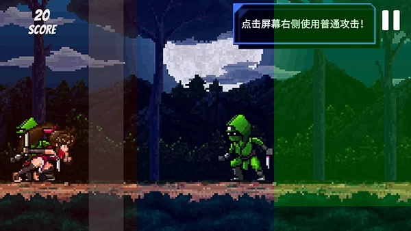 节奏刺客全角色解锁版截图