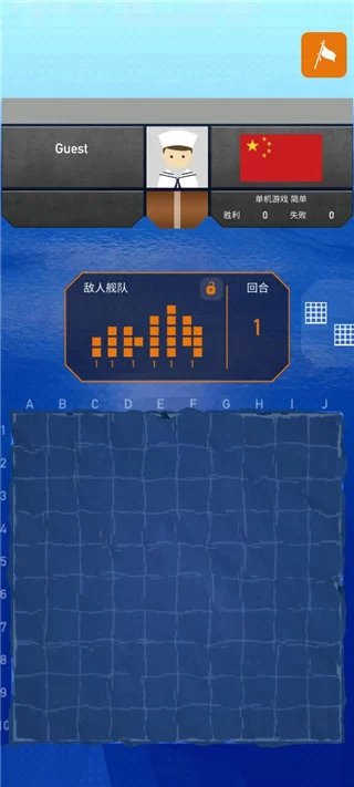 Fleet Battle官方正版截图