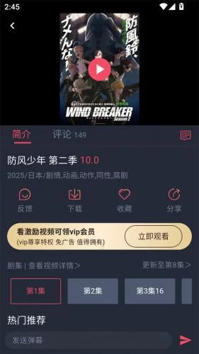 豚豚剧2025最新版本 豚豚剧2025最新版本