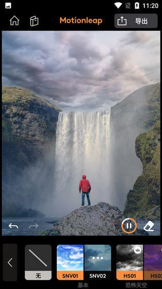 Motionleap人物特效应用展示 Motionleap人物特效应用展示