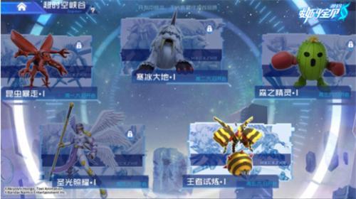 数码宝贝源码超时空峡谷玩法