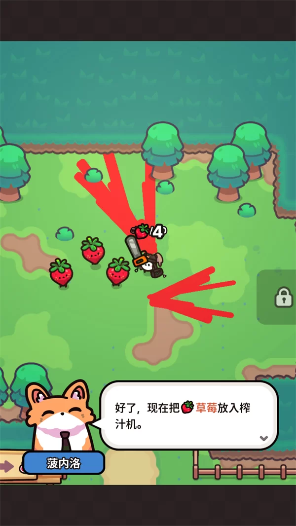 游戏核心玩法展示