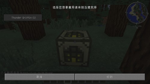选择建筑与建筑师