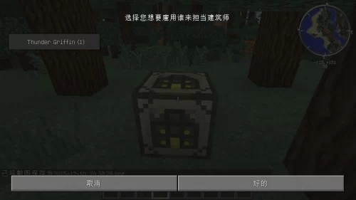 选择建筑与建筑师