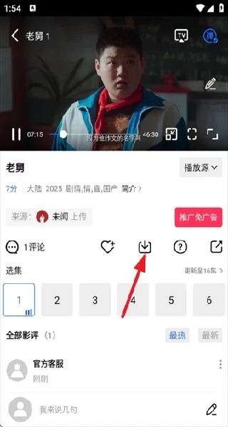 闪电视频 闪电视频