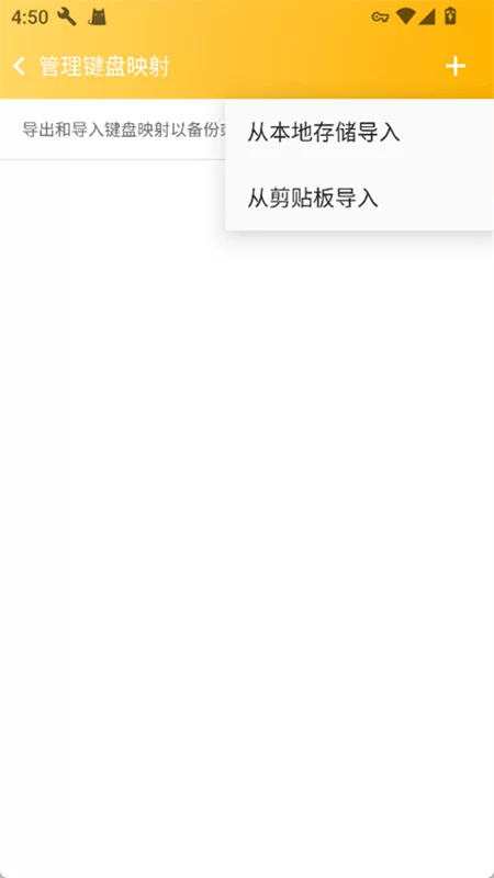 Panda Touch Pro官方中文版截图
