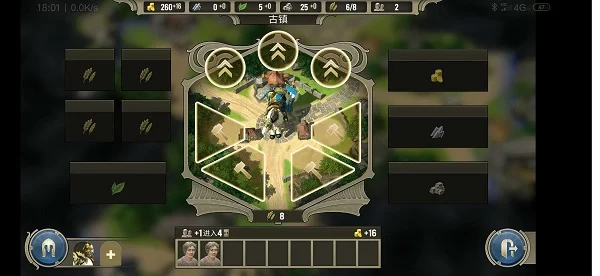 咒语力量英雄与魔法破解版截图