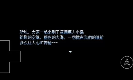 野比大雄的生化危机无理改造版截图