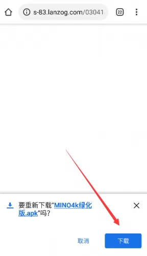 跳转至下载页面 跳转至下载页面